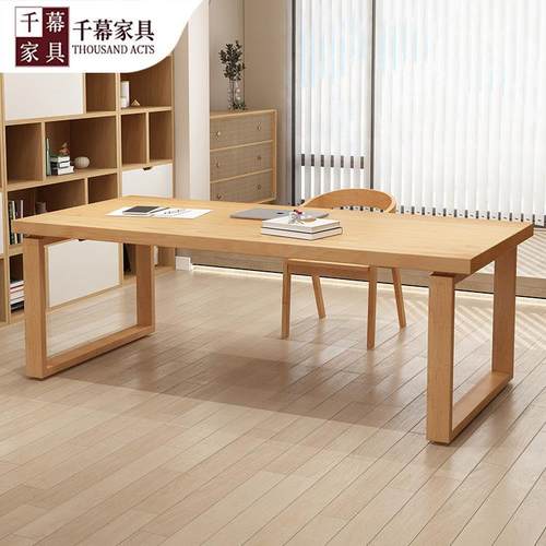 千慕现代简约实木办公桌书桌家用台式电脑桌学生学习桌书法长条桌