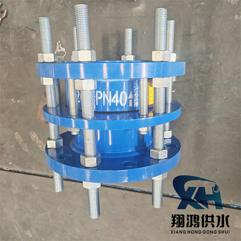 工厂批发钢制限位伸缩器全穿丝传力伸缩节可拆卸双法兰传力接头