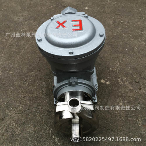 单相防爆不锈钢化工泵?25WB3-10-0.37单相防爆耐腐蚀离心泵?