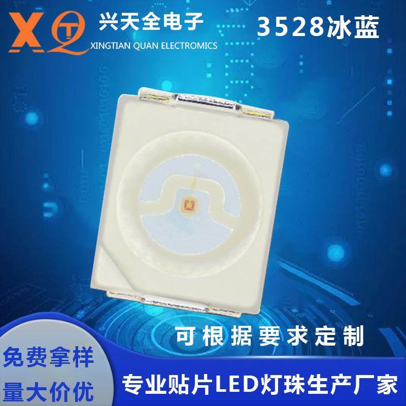 LED全彩3528RGB灯珠3528冰蓝贴片led灯珠发光二极管,家装灯饰光源,其它灯具灯饰,淘宝优惠券,粉丝福利购,淘宝优惠卷