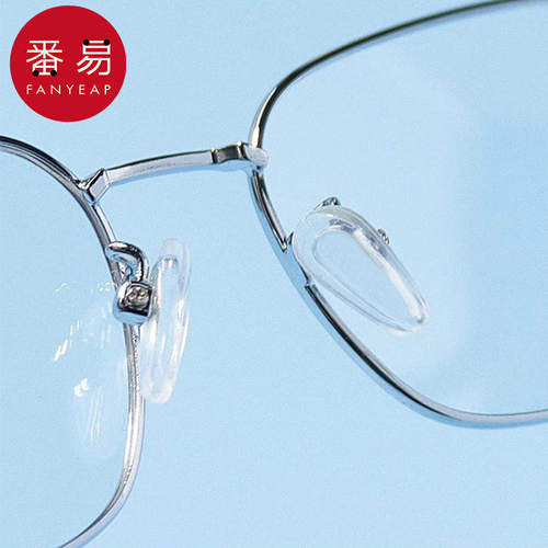 鼻托/硅胶B1pn008-硅胶防压痕防滑鼻托鼻梁支架眼镜鼻子减压托支