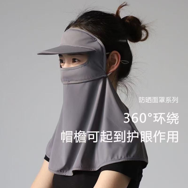 耳朵防晒面罩全包围护颈紫外线脸罩帽檐口罩一体薄款
