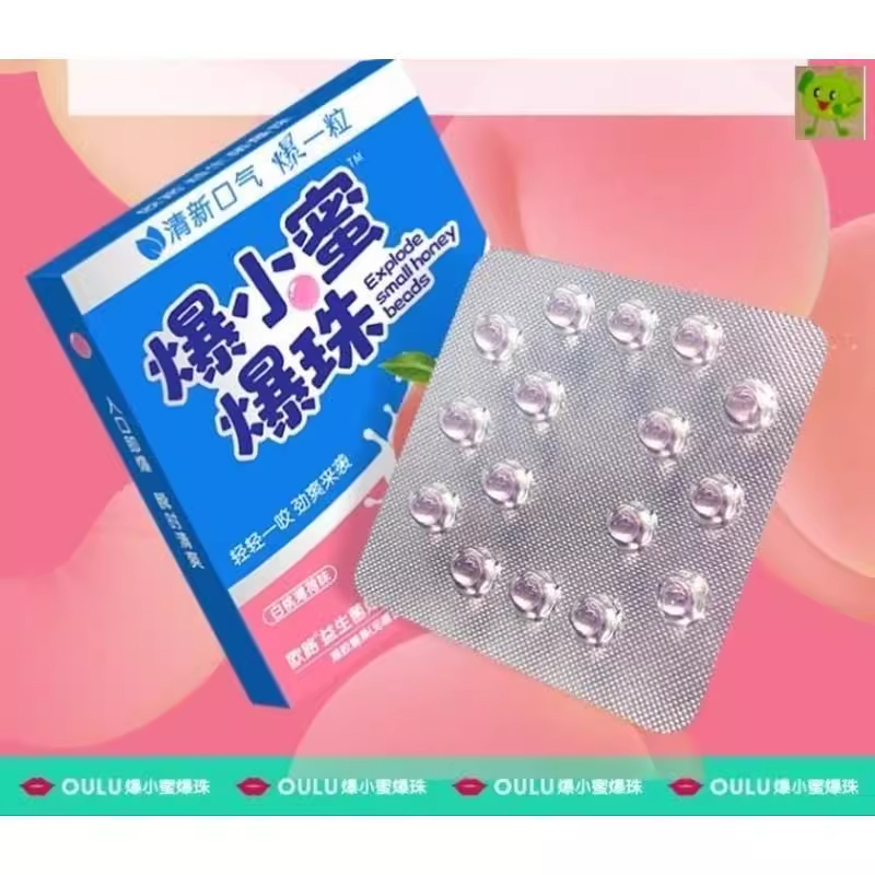 爆蜜爆小珠男女口气清新接吻神器欧路益生菌口香糖爆卜蜜爆珠丸