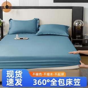 护垫套可机洗 床笠单件床罩防尘2025新款 A爆款