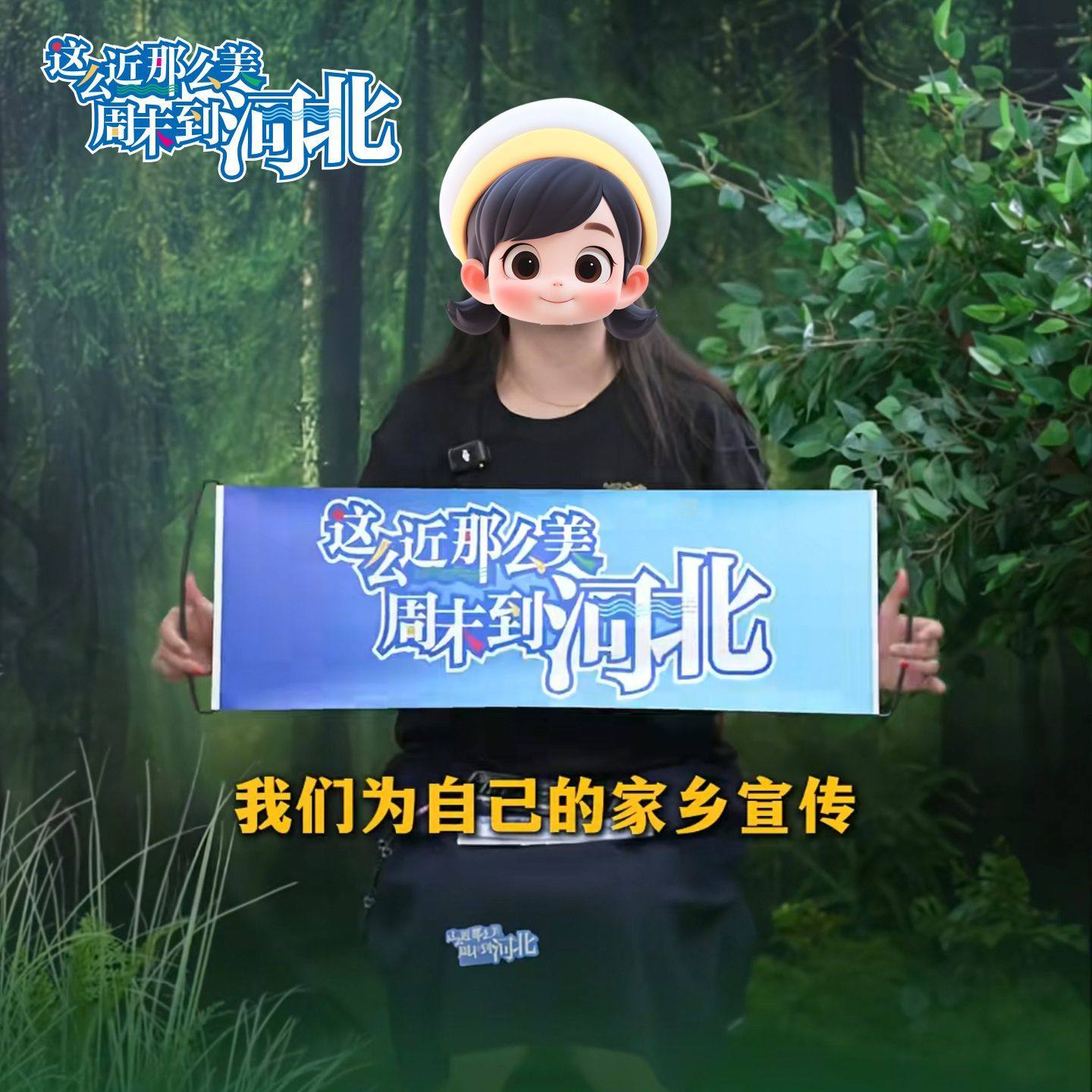 这么近那么美周末到河北旗子应援物料自动伸缩手拉旗