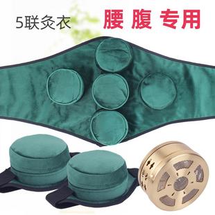 五联艾灸盒随身灸家用新型艾条熏盒子罐艾炙包熏蒸仪工具纯铜器具