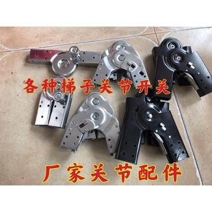 包邮 梯子关节配件家用梯关节头多功能加厚人字工程梯配件螺丝地脚