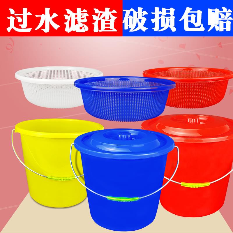 泔水干湿过滤分离带滤网提水桶厨房厨余茶水茶叶沥水红色桶子蓝色