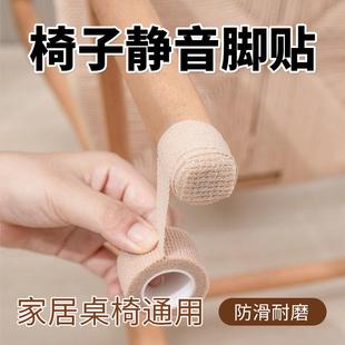 椅子脚垫橡胶加厚凳子脚钉静音增高餐桌椅木地板耐磨防滑防刮桌脚