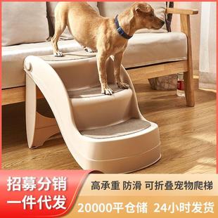 室内家用沙发台阶 宠物梯子爬梯宠物用品 加厚可折叠防滑宠物爬梯