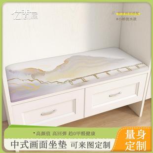 凳坐垫椅垫定做 换鞋 凳坐垫新中式 卡座软包可定制家用鞋 柜垫子穿鞋