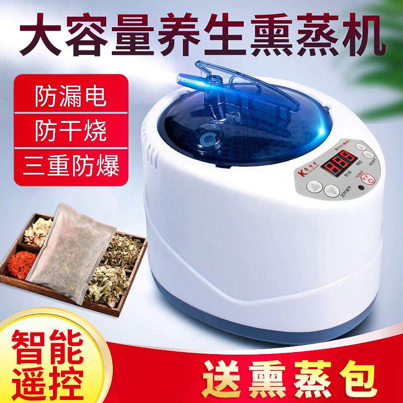 熏蒸机家用蒸气机泡脚机器汗蒸仪药熏蒸锅全身桑拿房浴箱泡脚木桶