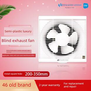 金陵百叶抽风机浴室墙方形排风机静音超薄厨房窗排风机