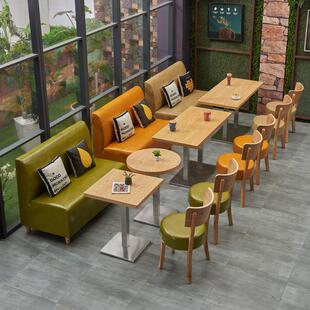 定制奶茶店桌椅组合西餐厅咖啡店汉堡餐饮甜品店靠墙商用卡座沙发