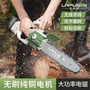电链锯修枝锯伐木锯果园修剪锂电锯手持电锯 跨境充电式 家用