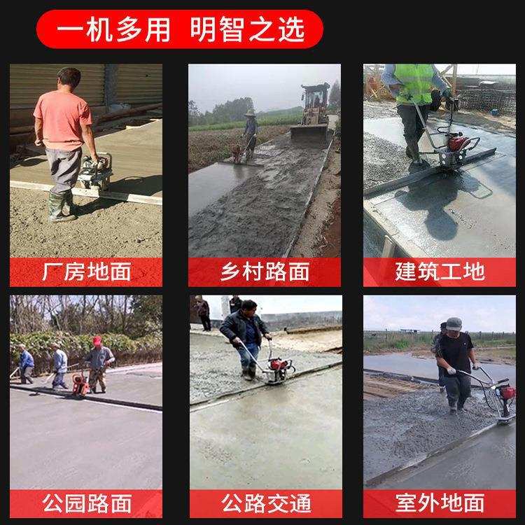 汽油混凝土振平尺震动尺整平机水泥电动振动尺抹平机平板尺震平器