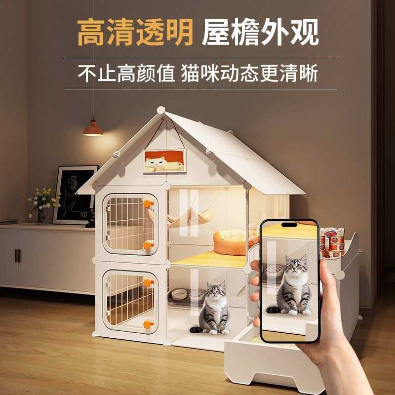 猫别墅带猫砂盆厕所一体一室一厅一卫家用超大自由空间室内猫笼子