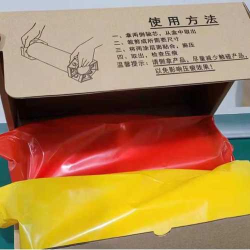 国产压力测量胶片 感压纸LW低压 LLW超低压 LLLW特超低压