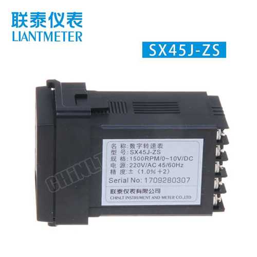 联泰仪表电力仪表 可编程数显转数表SX120J-ZS SX160J-ZS DC0-10V