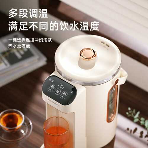 迈卡罗MC-SP281家用热水瓶食品级304不锈钢发热盘烧水壶热水壶瓶