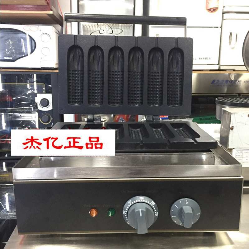 杰亿电热六格玉米棒机香酥机法式芬玛棒机烤热狗商用烤饼机FY-111