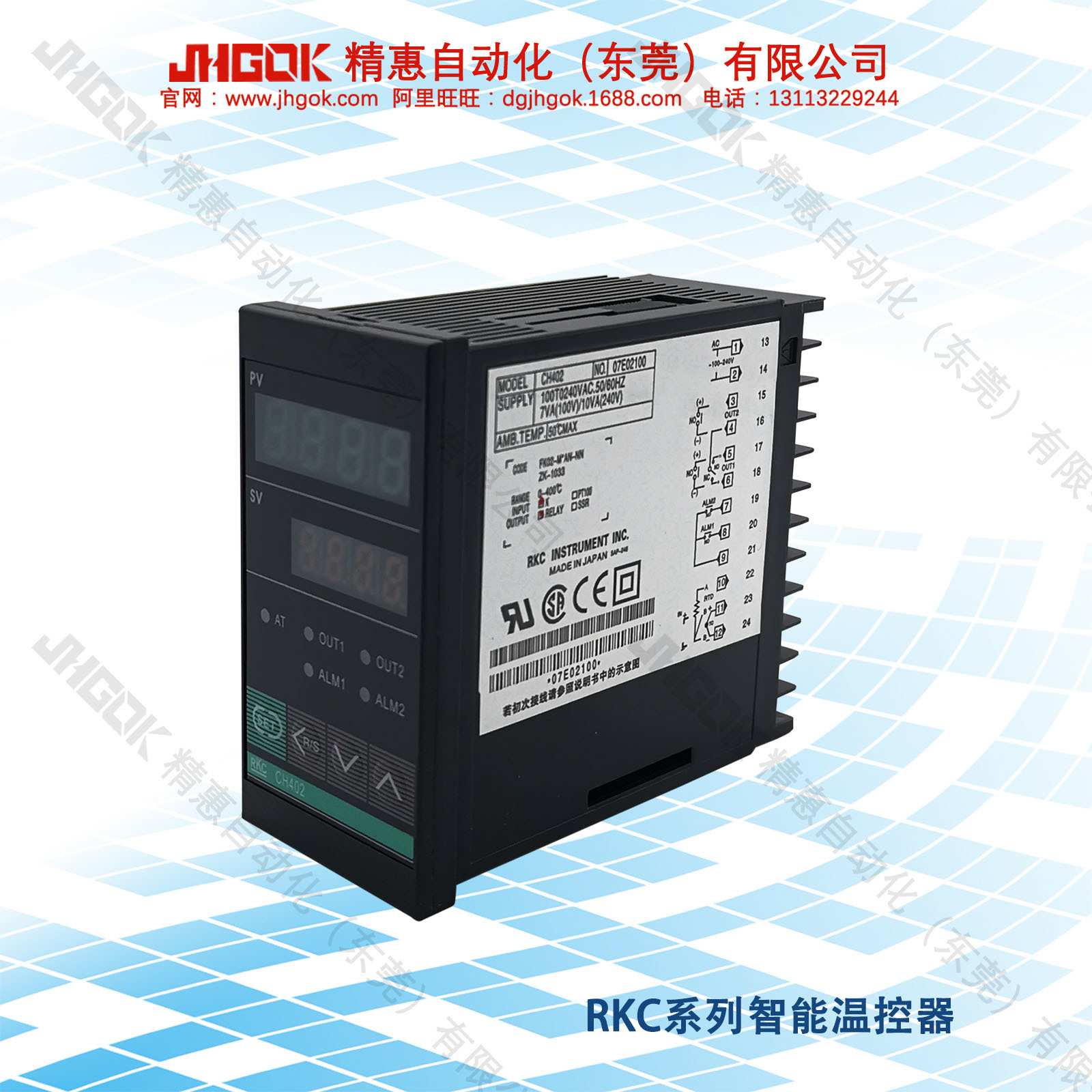 精惠RKC-CH402-FK02-M*AN-NN智能温控器数字计温仪表烤炉烤箱用