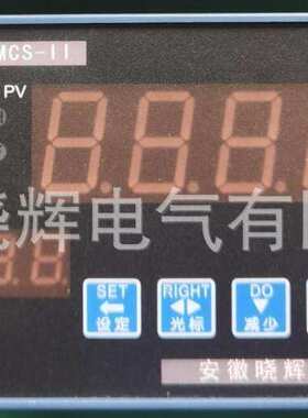 数显仪表（转速）MCS-II4-20mA485输出