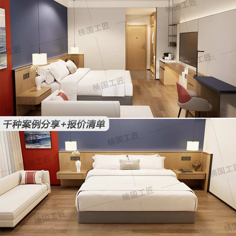中高端酒店家具全套定 制 宾馆民宿客房单间标间大床房公寓出租屋