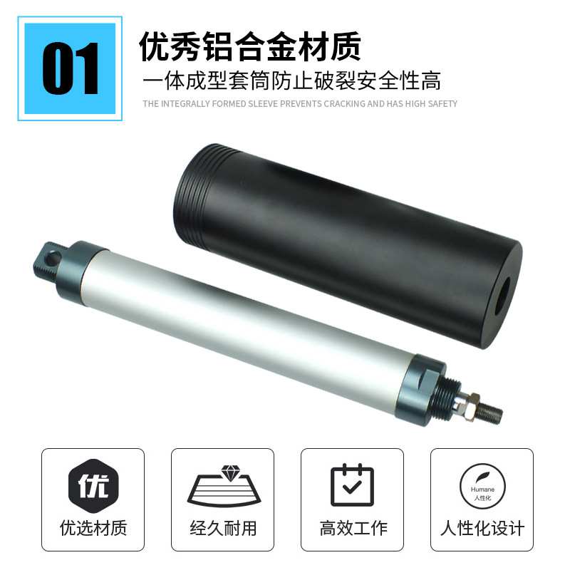 600cc/960cc点胶机针筒增压式金属套筒20/32盎司铝合金耐压防爆筒