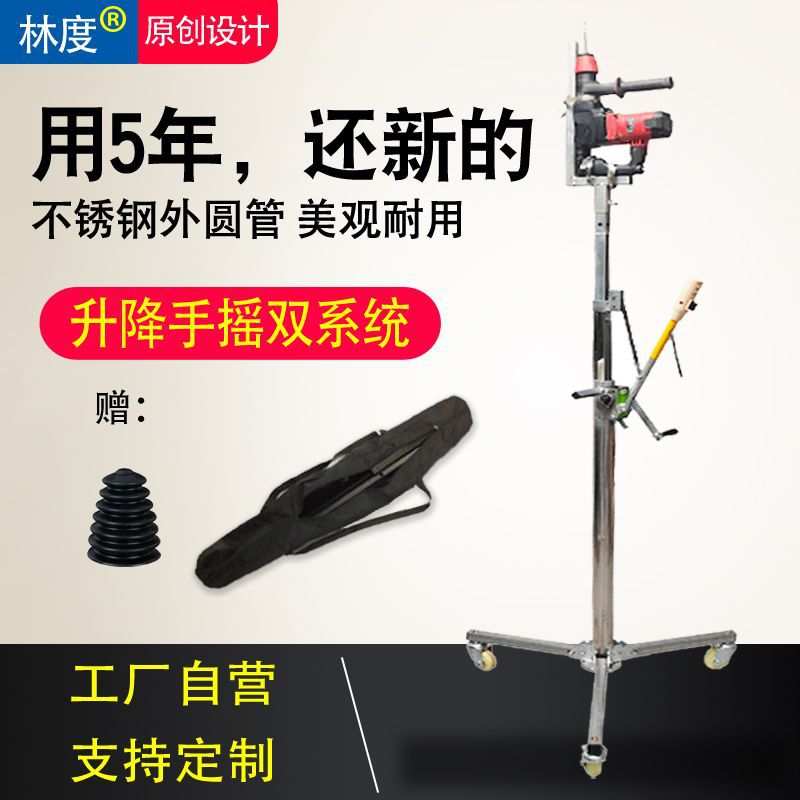 升降式电锤升降支架液压吊顶打孔架子不锈钢冲击钻链折叠打眼神器