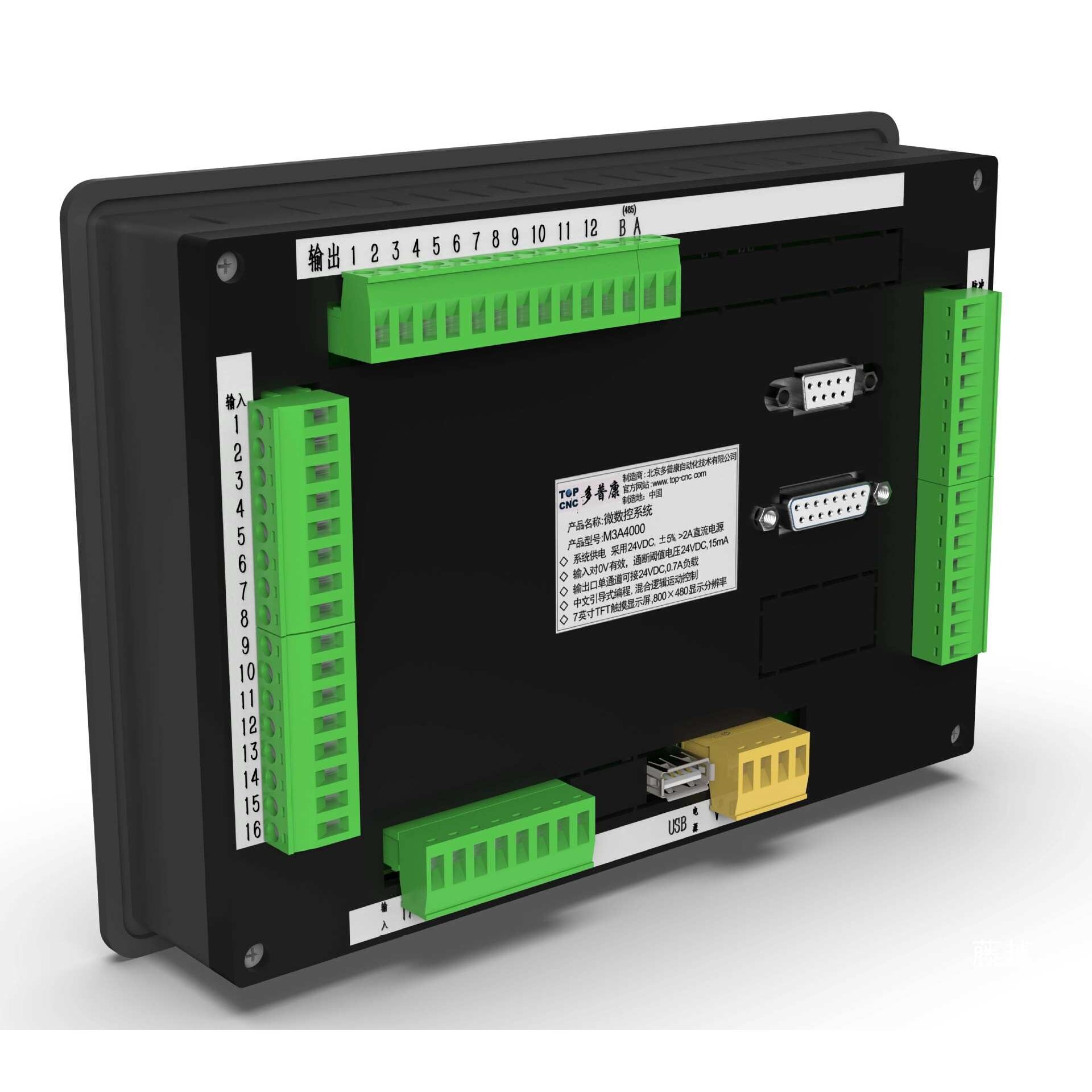 M3A触摸屏控制器 二轴四轴步进电机伺服电机数控触摸屏表式编程
