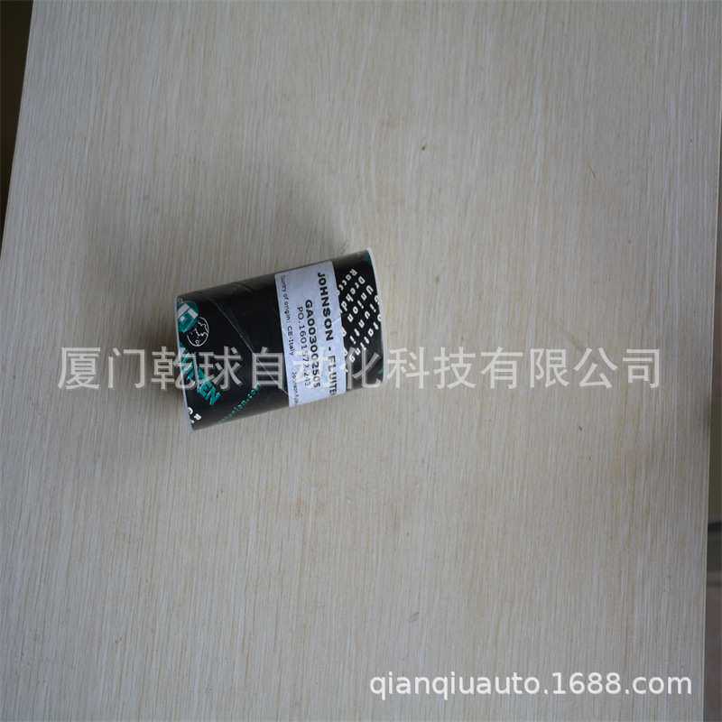 今日优品JOHNSON-FLUITEN旋转接头KRHL064033333 厂商价