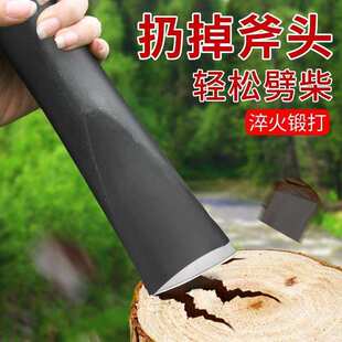 劈柴神器楔子破柴工具分裂器凿子农村家用俩用破材屁柴火斧头木头