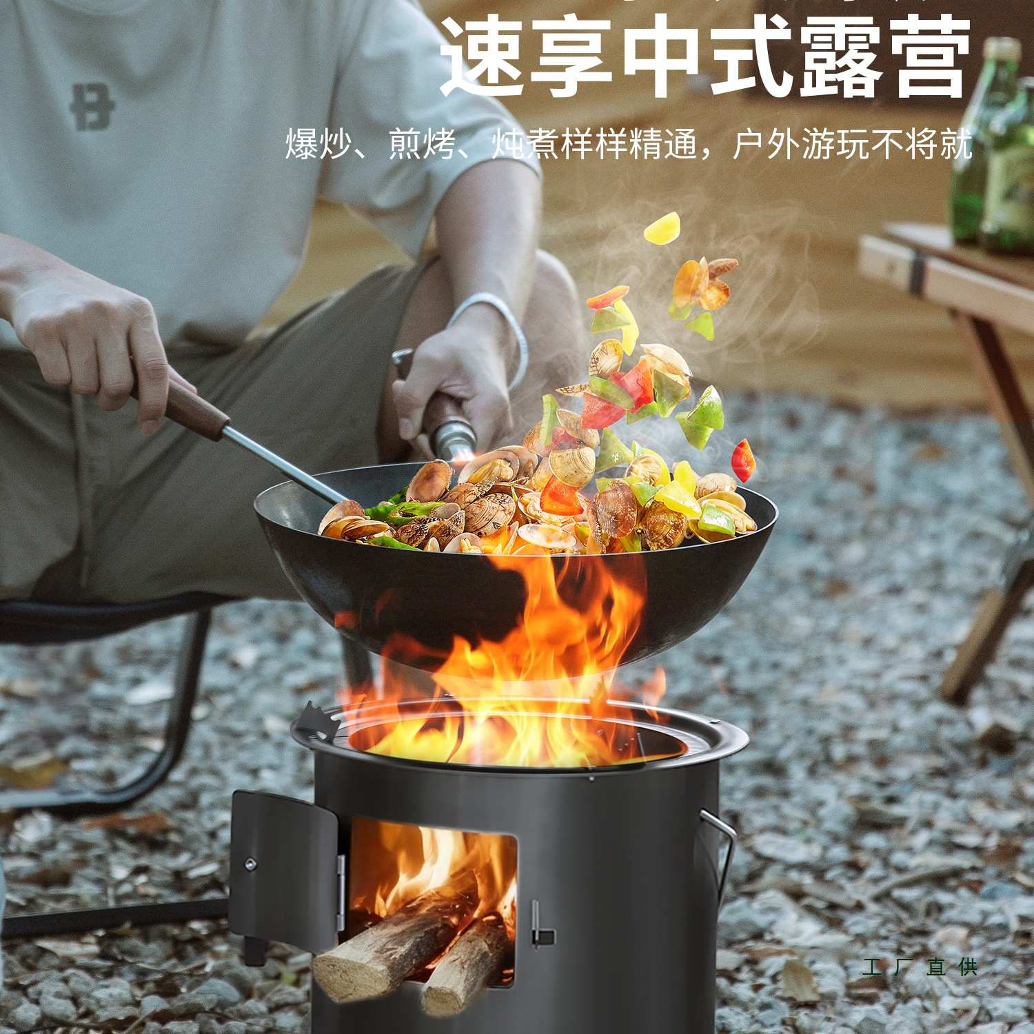 柴火炉户外柴火灶家用特厚露营炊具柴炉便携式柴火炉煮茶炉烧木柴