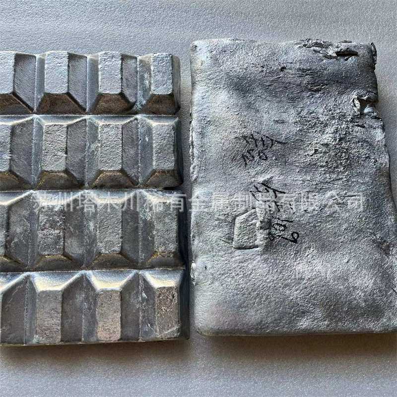 铝硅30合金锭华夫饼块状 块铝硅20合金 AlSi50铝硅50合