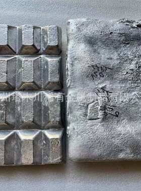 铝硅30合金锭华夫饼块状 块铝硅20合金 AlSi50铝硅50合金锭