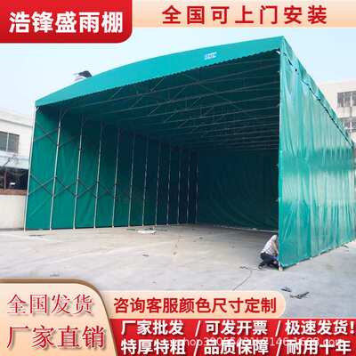 厂房大型电动推拉雨棚遮阳棚移动伸缩棚篮球场自动泳池悬空遮雨蓬