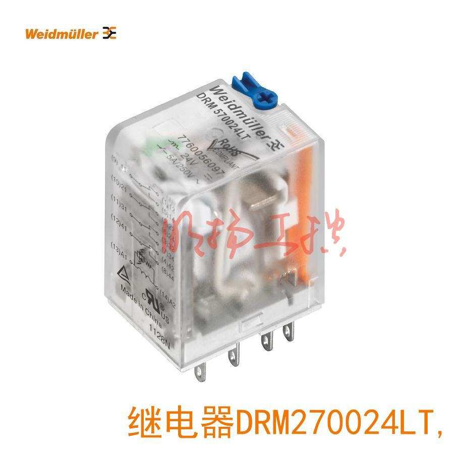 魏德米勒时间继电器 TOS 24VDC 24VDC2A 延时控制器  1起订