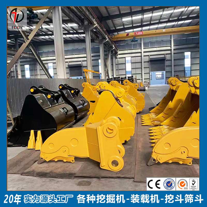 临工360挖斗 CATE320挖机土方斗 挖机岩石斗 挖掘机挖斗多规格