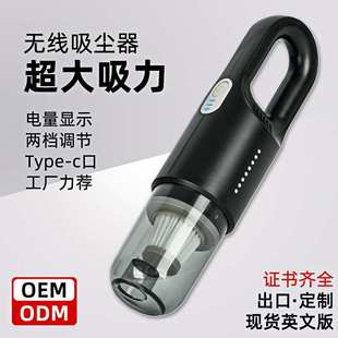 吸尘器跨境新款 无线车载汽车大功率吸力家用手持吸尘器车内便携式
