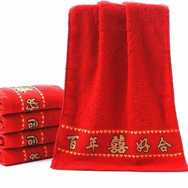 结婚回礼纯棉红色毛巾结婚婚庆全棉回礼加厚百年好合喜字毛巾