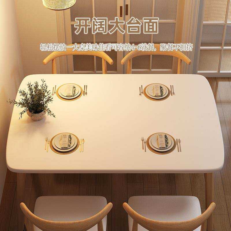 餐桌家用小户型轻奢现代简约长方形餐饮商用桌椅吃饭桌子出租房用