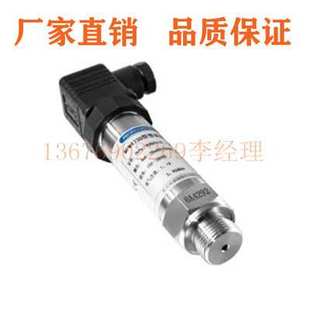麦克 MPM4730智能压力变送器