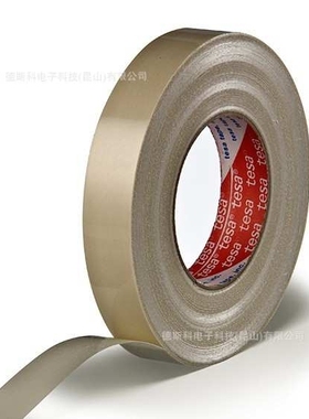 德莎tesa53314 玻璃纤维胶带初粘性高抗剪切无残胶运输固定捆扎胶