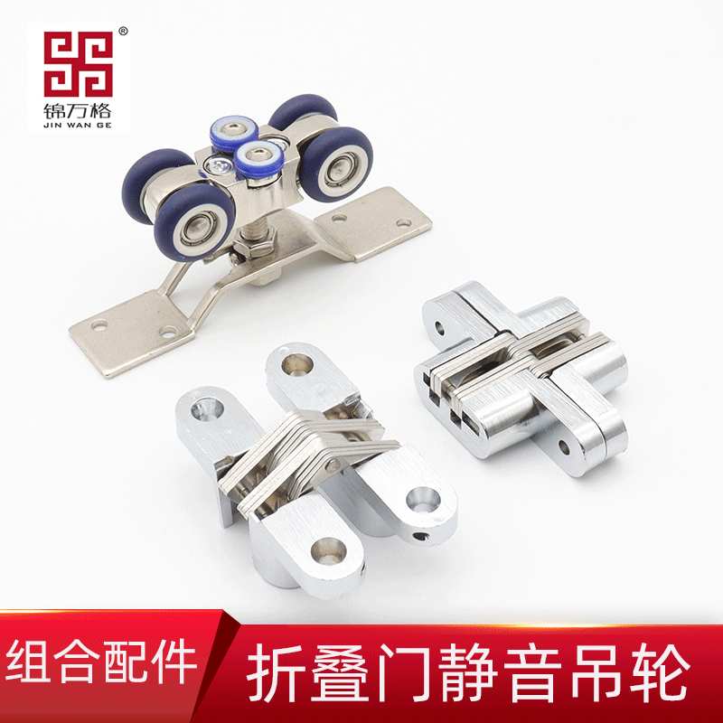 折叠门吊轮配件万向旋转移门轮隐藏推拉门无下轨滑轮静音合金轨道