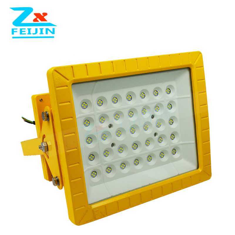 化工厂用隔爆型LED灯免维护led防爆照明灯煤棚防爆泛光灯100W150W