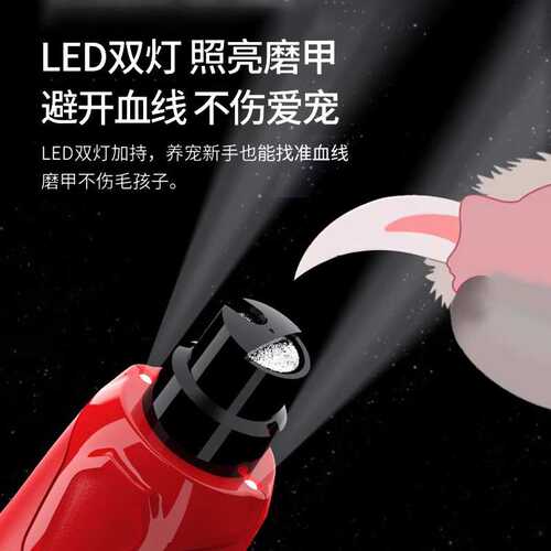 亚马逊宠物磨甲器带灯六档防尘静音狗指甲钳电动宠物指甲剪跨境