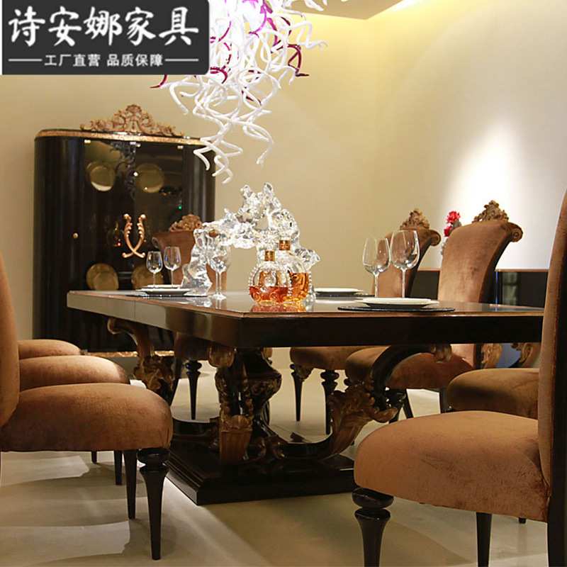 欧式餐厅家具纯手工雕花1.8米长方形餐桌 餐桌椅组合