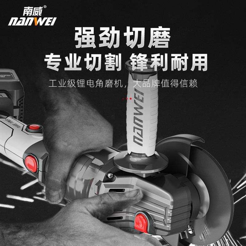 南威无刷锂电角磨机多用抛光机切割机打磨机角向磨光机手砂轮