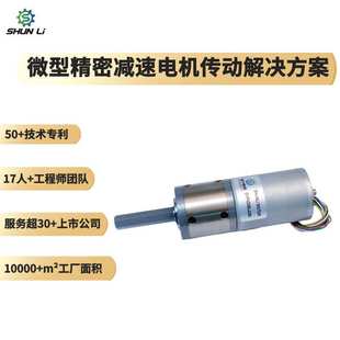 厂家源头直径42mm微型直流无刷行星减速电机6v24V36V行星减速电机